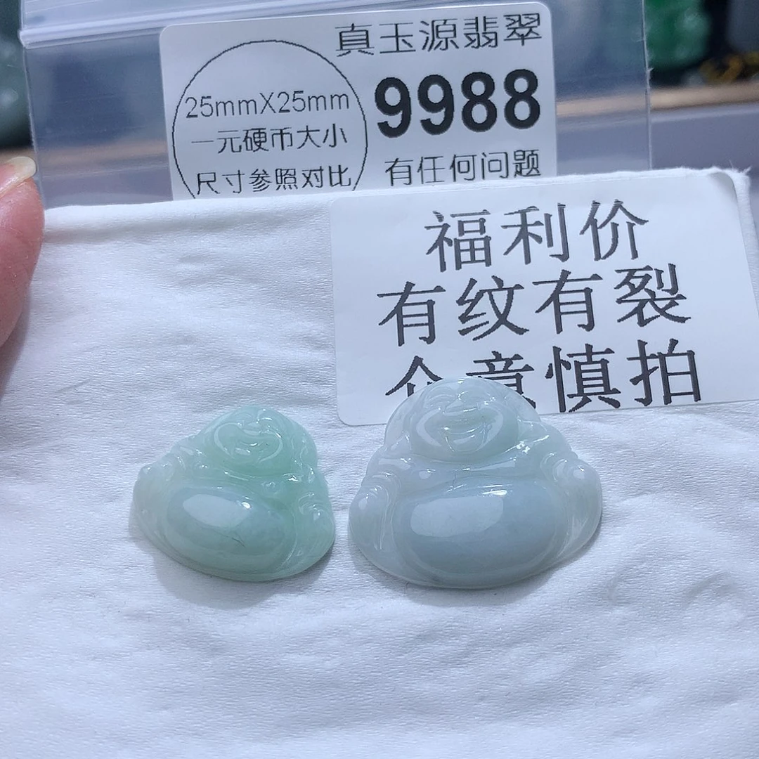 翡翠颈饰未镶嵌9988。