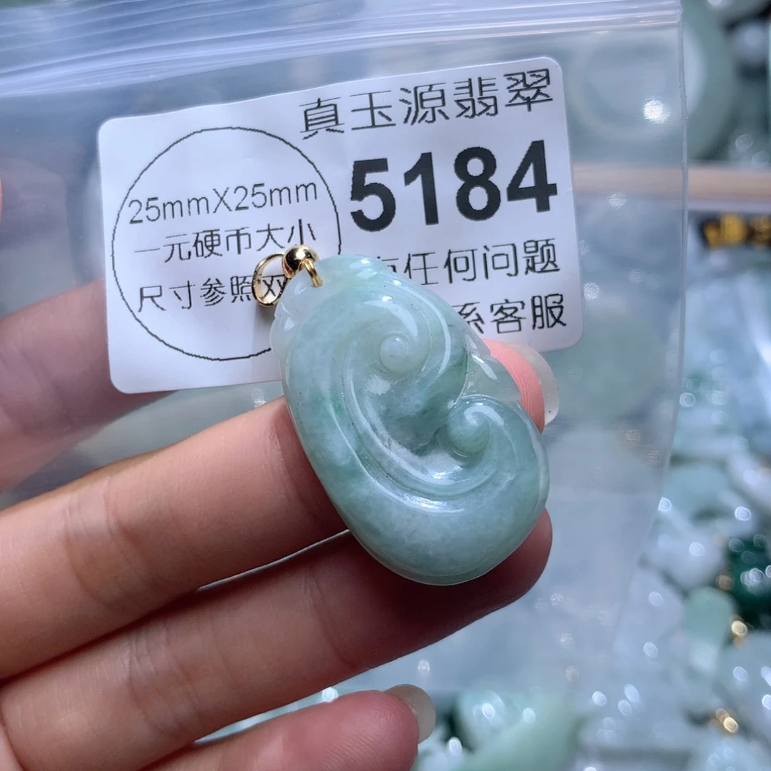 翡翠颈饰未镶嵌5184。