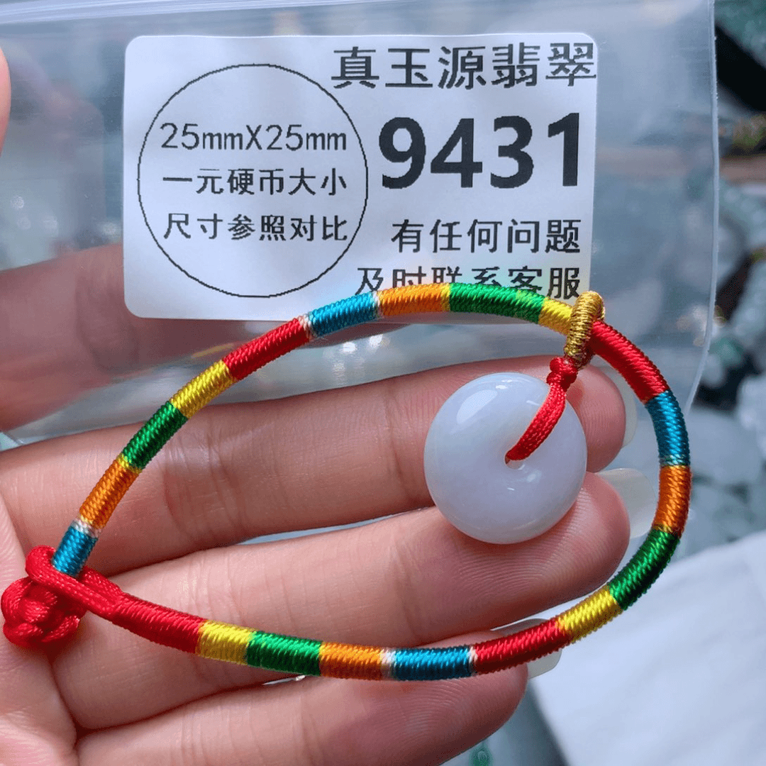 翡翠颈饰未镶嵌9431。