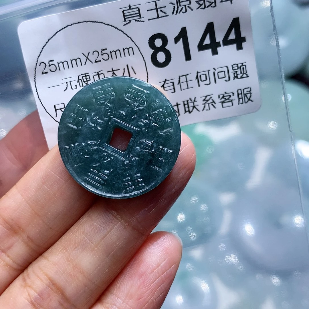 翡翠颈饰未镶嵌8144。