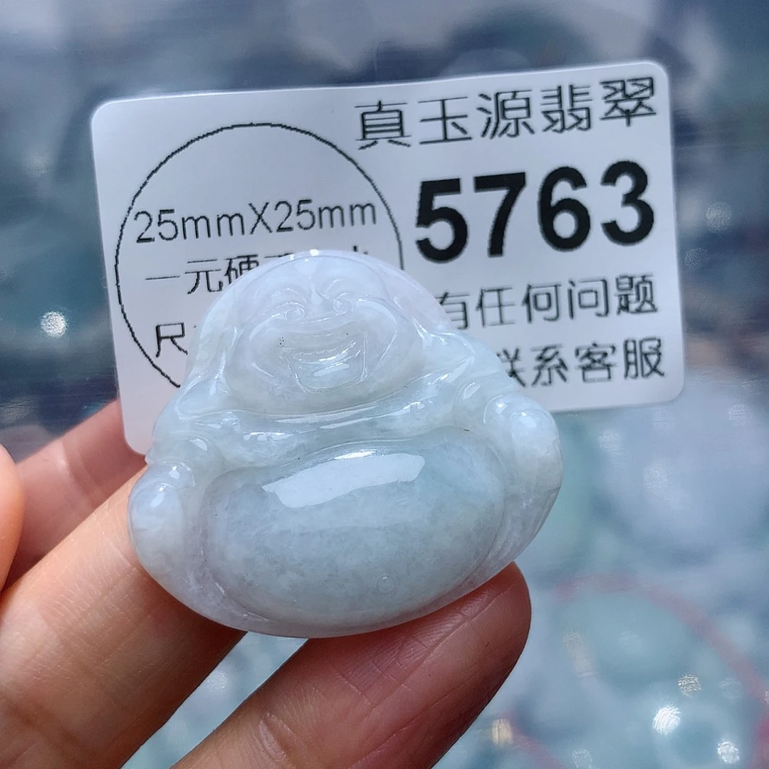 翡翠颈饰未镶嵌5763。