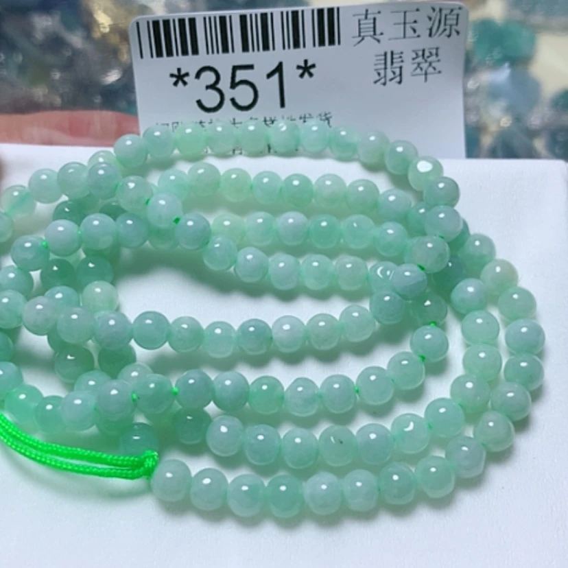 【闪购商品】翡翠颈饰未镶嵌351