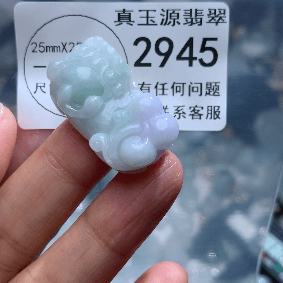 翡翠颈饰未镶嵌2945。