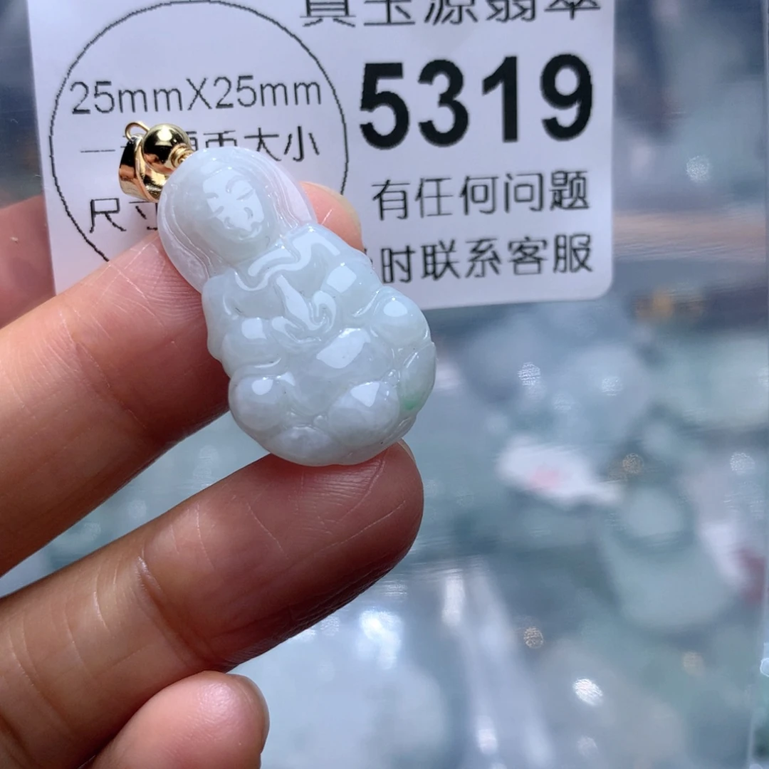 翡翠颈饰未镶嵌5319。