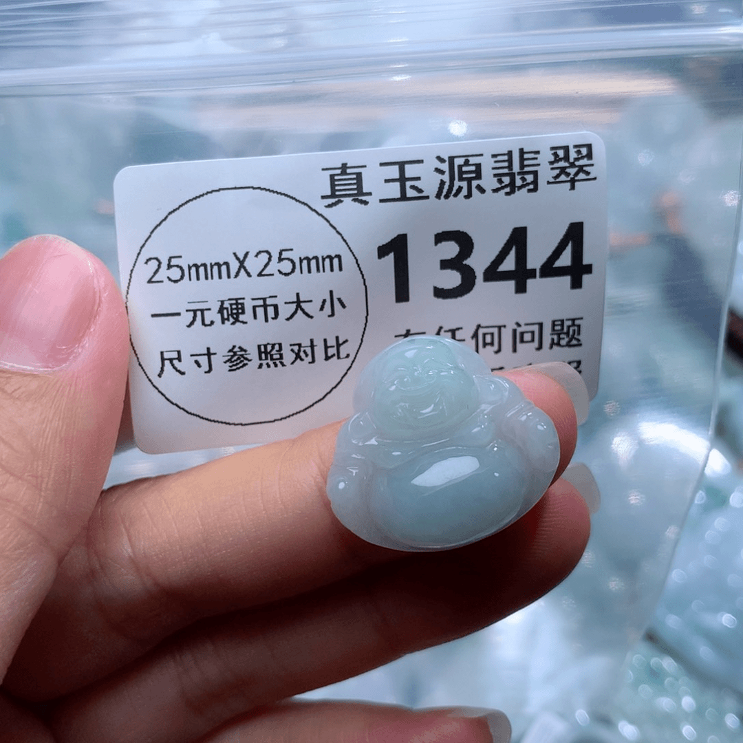 翡翠颈饰未镶嵌1344。
