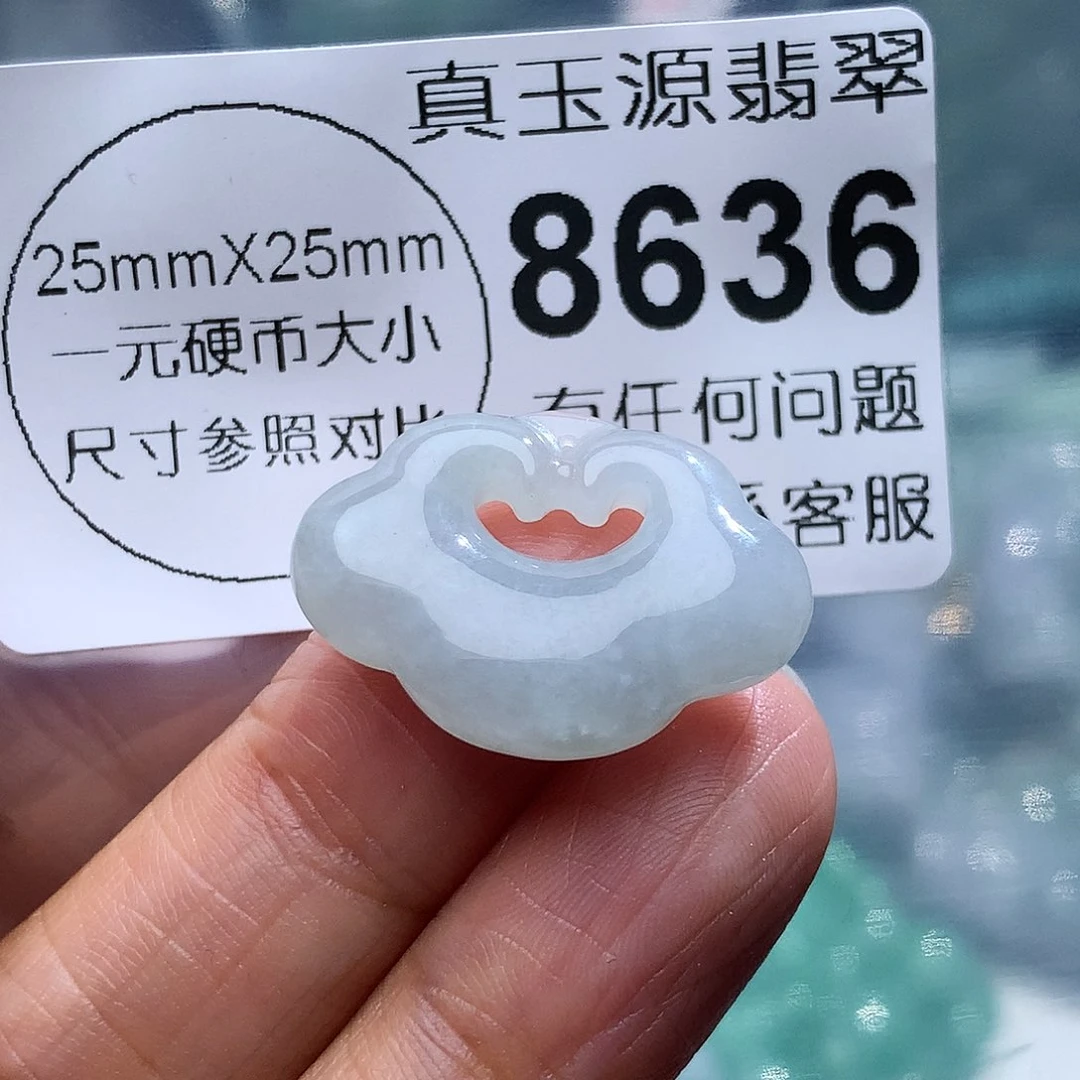 翡翠颈饰未镶嵌8636。
