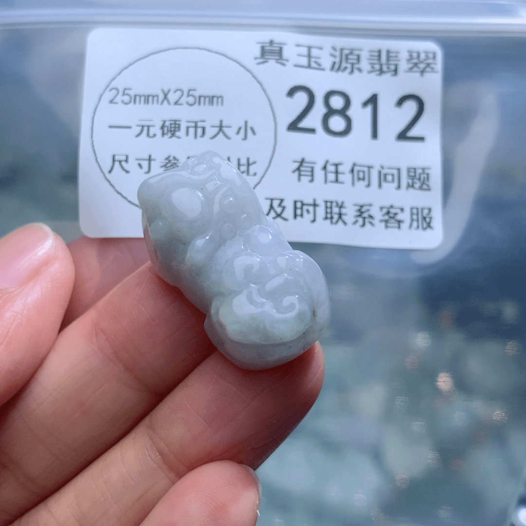 翡翠颈饰未镶嵌2812。
