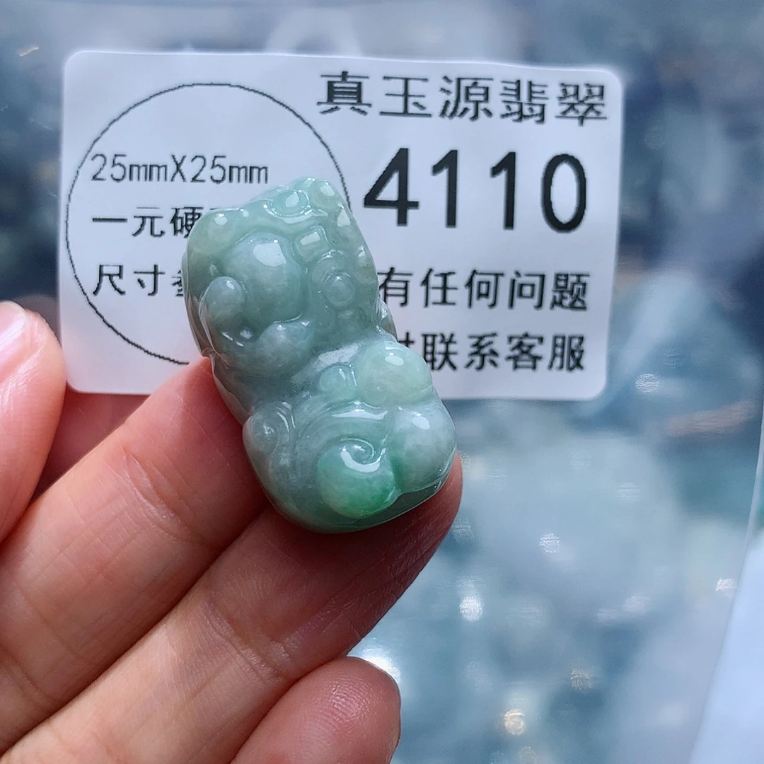 翡翠颈饰未镶嵌4110。