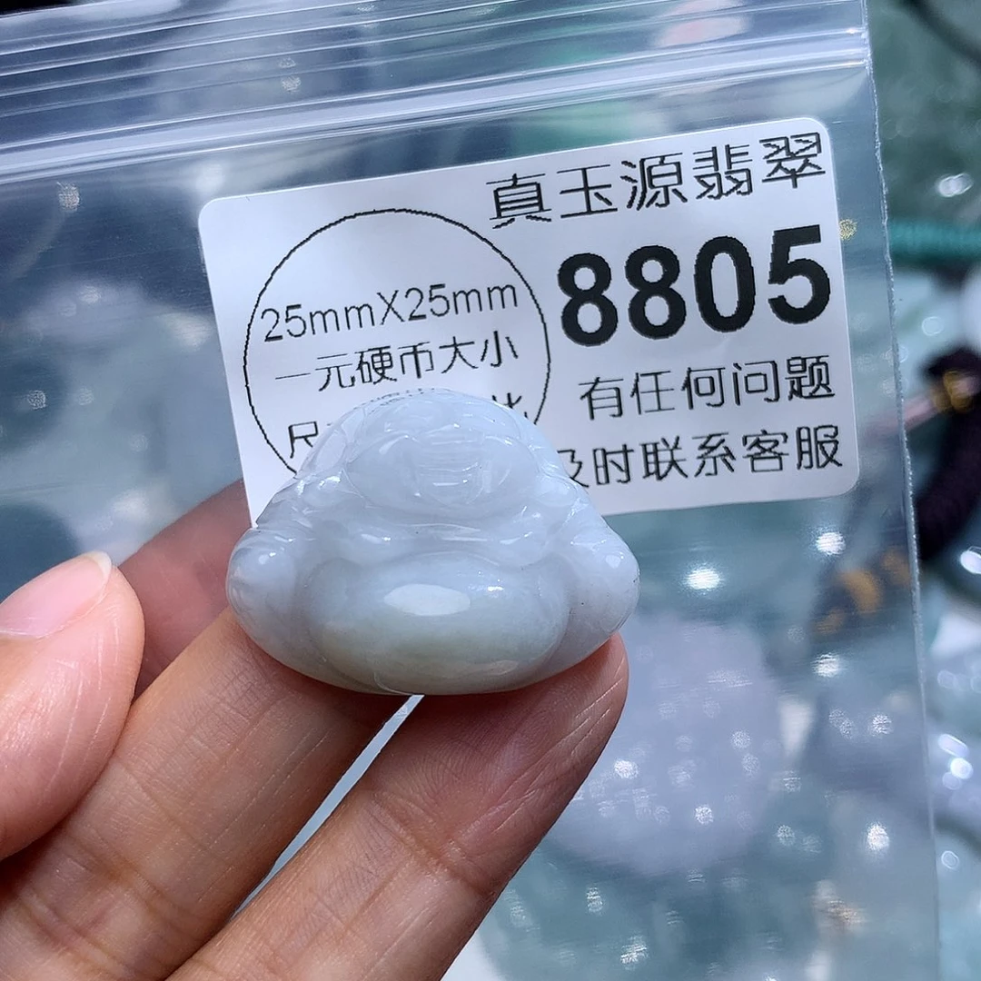 翡翠颈饰未镶嵌8805。