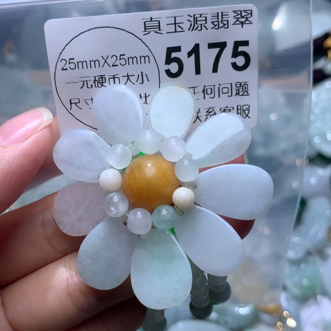 翡翠颈饰未镶嵌5175。