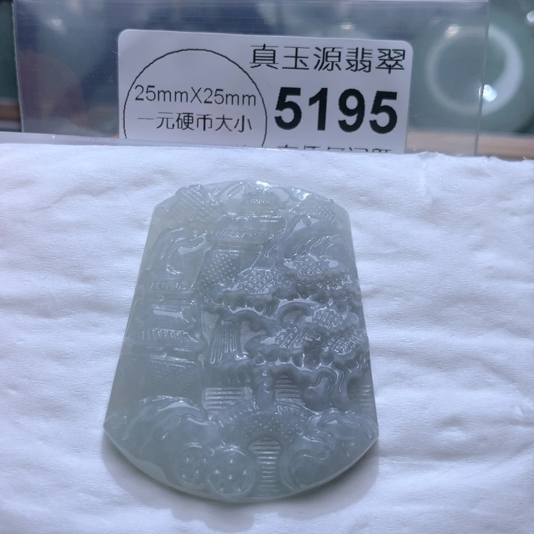 翡翠颈饰未镶嵌5195。