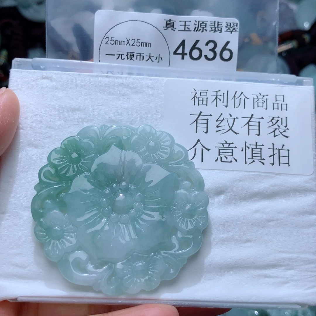 翡翠颈饰足银镶嵌4636。
