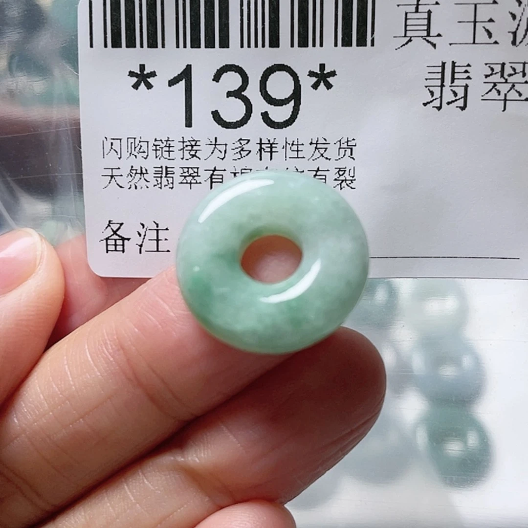 【闪购商品】翡翠颈饰未镶嵌笑**鑫139