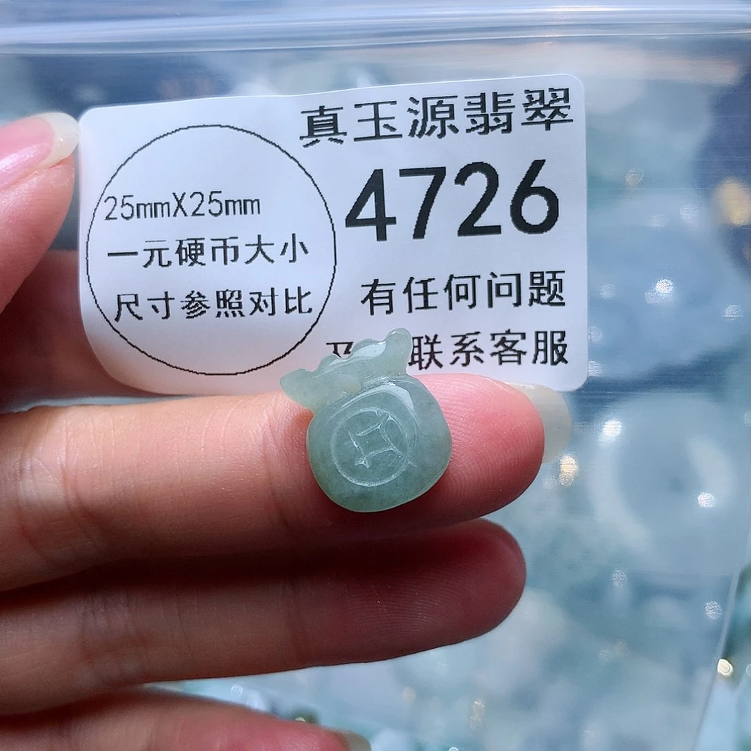 翡翠颈饰未镶嵌4726。
