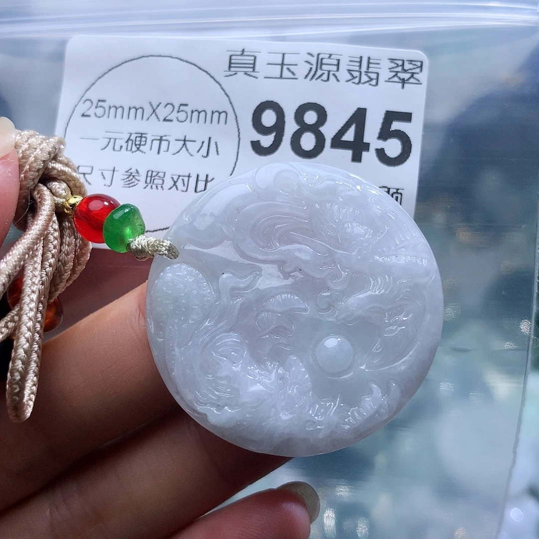 翡翠颈饰未镶嵌9845。