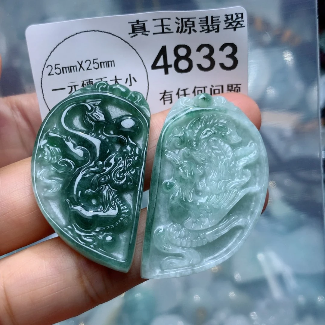 翡翠颈饰未镶嵌4833。