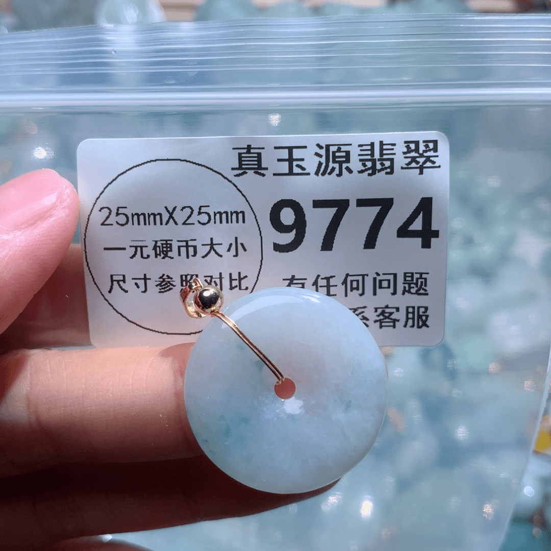 翡翠颈饰未镶嵌9774。