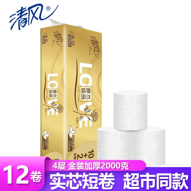 清风卷纸原木纯品金装系列4层12卷/提卫生纸无芯卷筒纸家用厕纸实