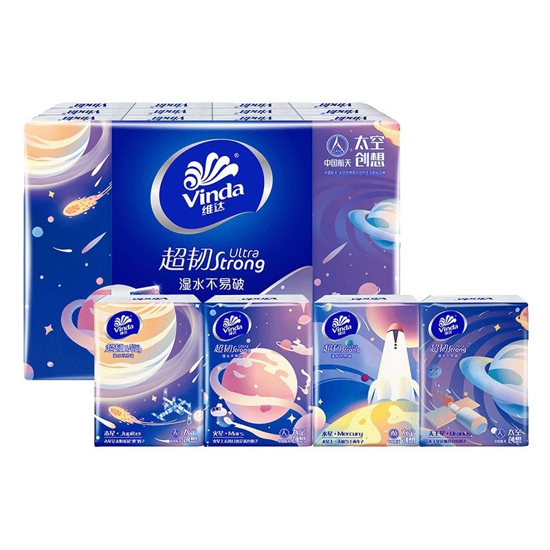 维达超韧手帕纸24包中国航天联名款迷你学生餐巾纸卫生纸面巾纸巾