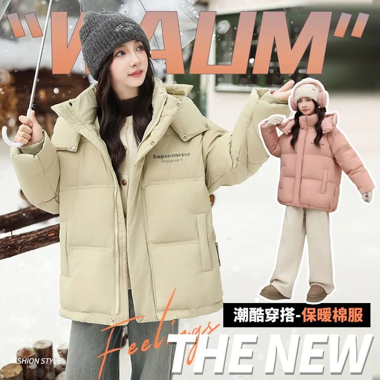 女童棉服冬季2024新款洋气中大童冬装加厚儿童糖果色中长款外套