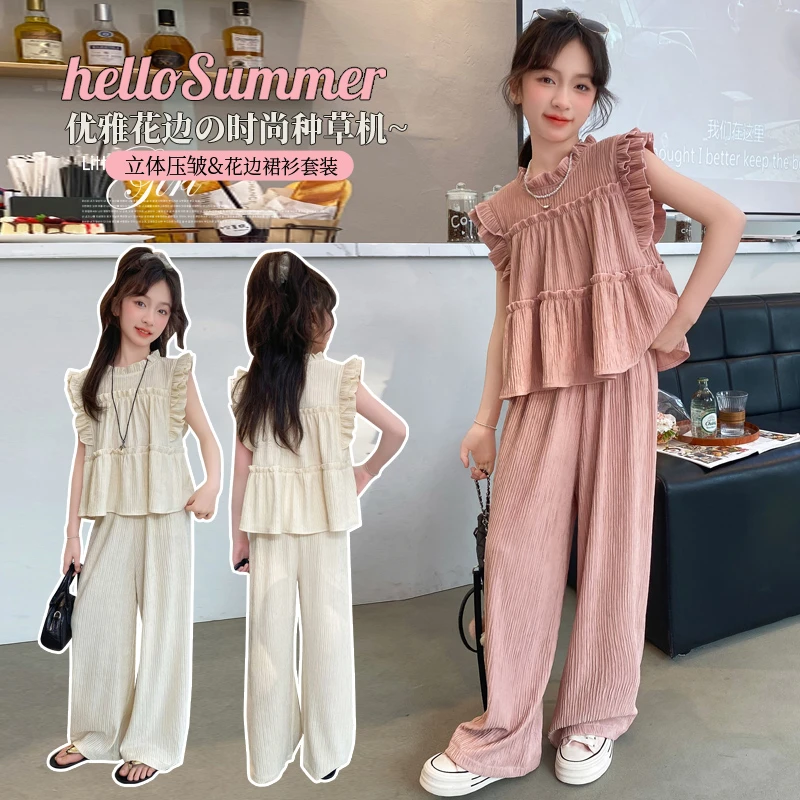 女童夏季套装2024新款洋气小飞袖上衣中大童休闲阔腿裤两件套