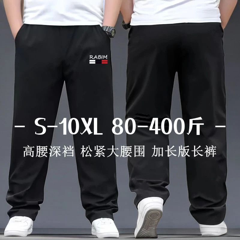 胖爸爸休闲裤男士直筒运动长裤子百搭加肥加大码春秋季印花运动裤