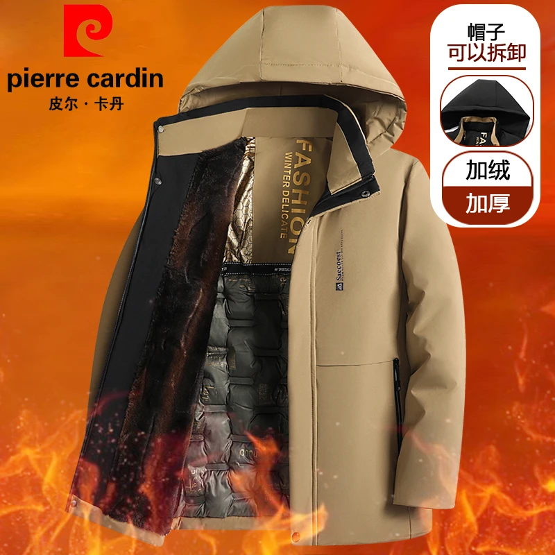 皮尔卡丹2025秋冬新款连帽加绒加厚商务时尚防风保暖棉服夹克男款