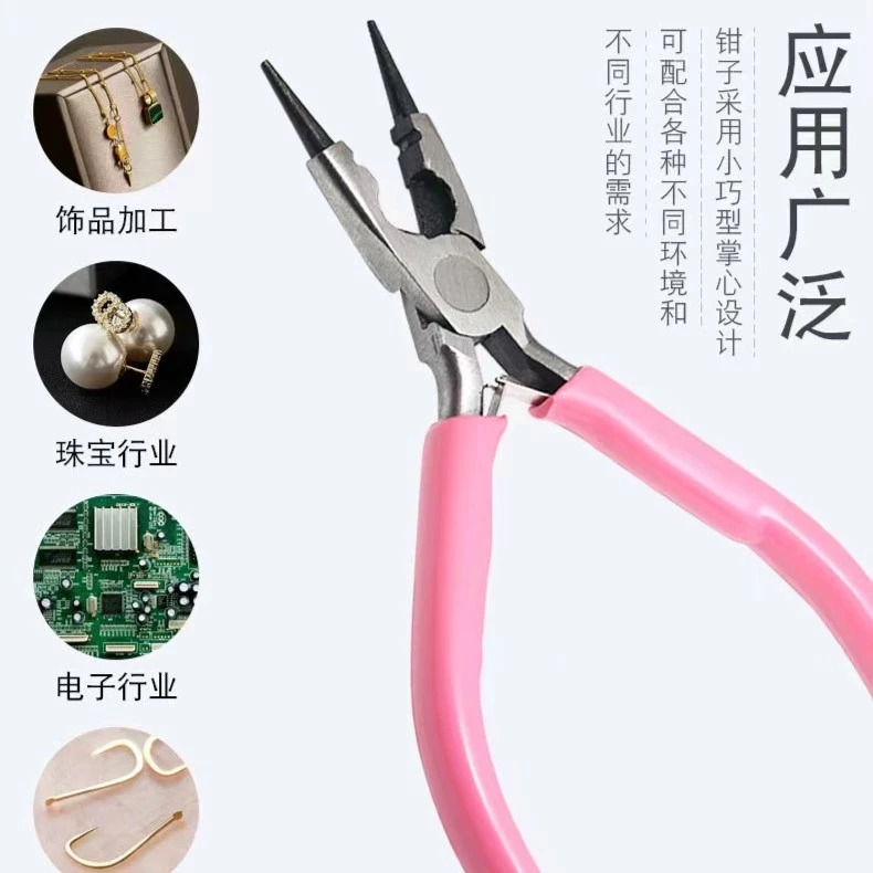 迷你小钳子尖嘴钳圆嘴钳电工钢丝剥线斜口钳手工DIY绕线串珠钳