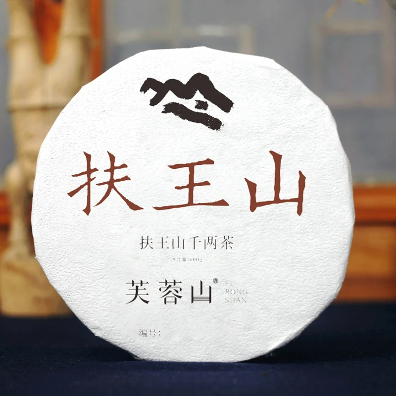 安化黑茶芙蓉山扶王山花卷千两饼