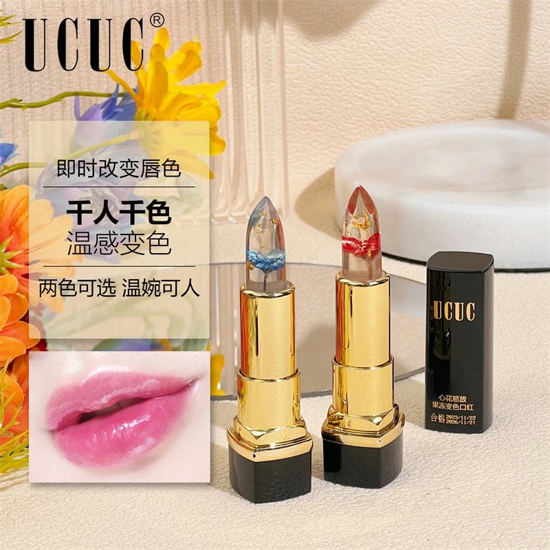 【粉丝福利】UCUC心花怒放果冻变色唇膏口红千人千色温感不掉色