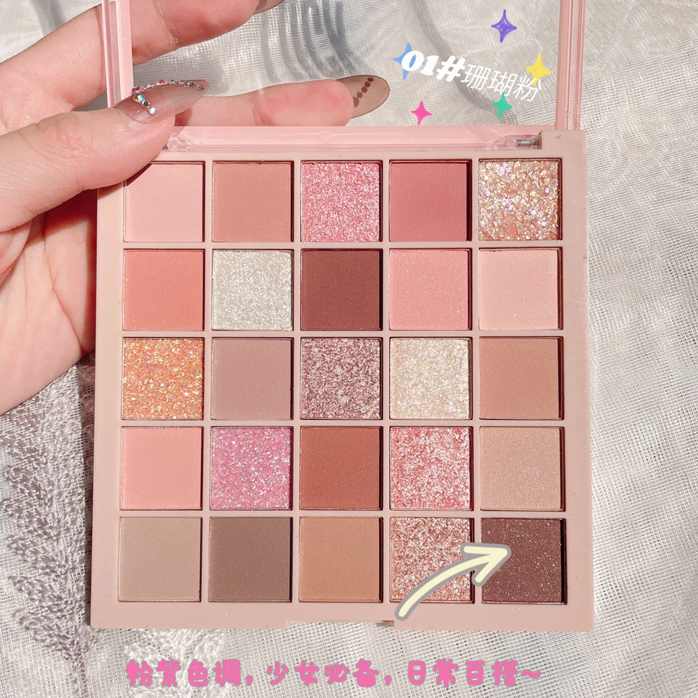 【新疆全国包邮】卡佩尔25色眼影盘好看学生党眼影闪粉橘棕修饰