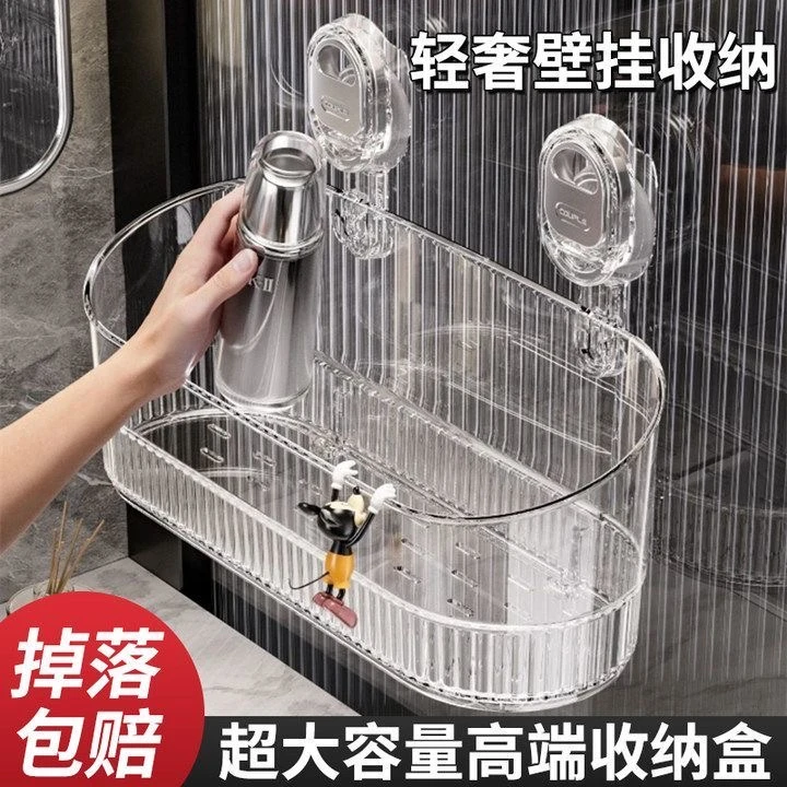 【掉落包赔】吸盘置物架免打孔壁挂式卫生间浴室洗漱台厨房收纳盒子