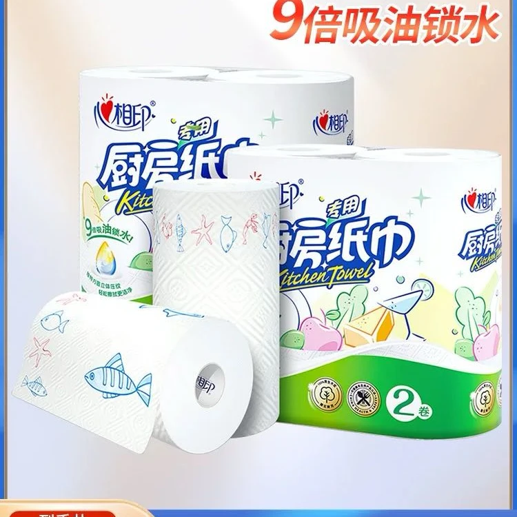 厨房卷纸吸油吸水厨房用纸加厚4大包