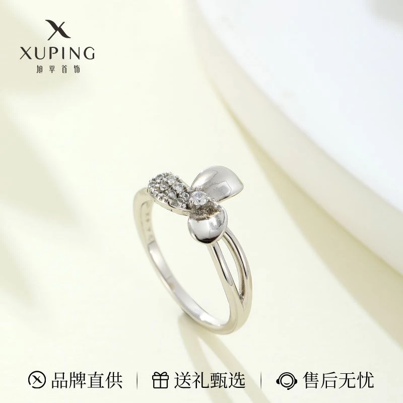 XUPING/旭平首饰 合金合成锆石戒指 年终狂欢时尚 GDM X000973871