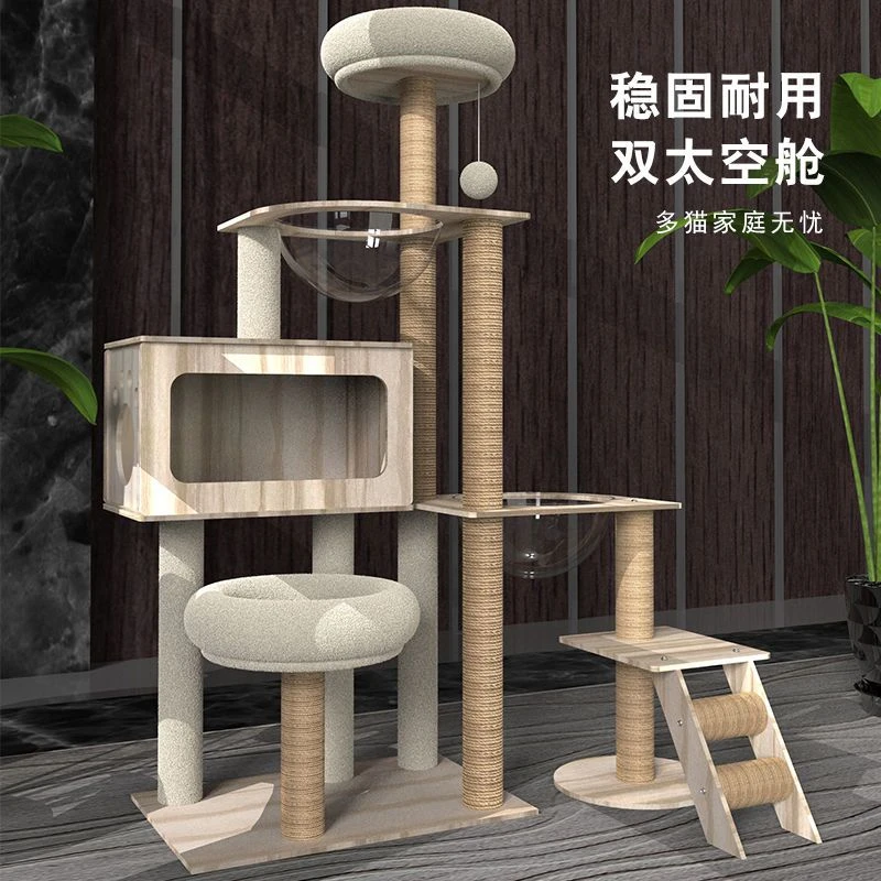 猫爬架大型猫窝四季通用猫树一体超大太空舱猫抓板猫别墅猫架玩具