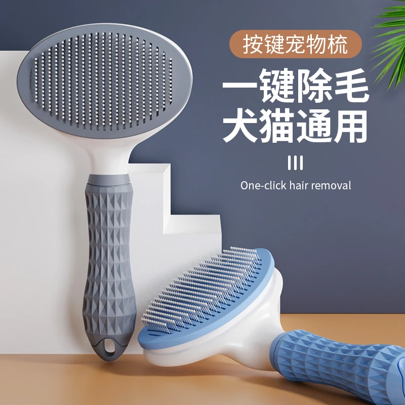 猫咪狗狗梳子去浮毛狗毛清理器猫神器宠物专用猫饼制作器梳毛用品