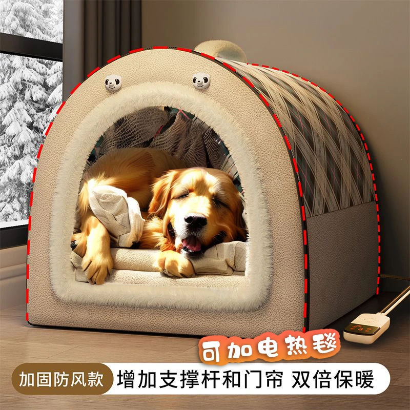 可拆洗超大号狗窝冬季保暖中大型犬狗床可拆洗猫房子加厚加热猫窝