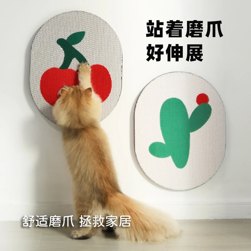 彩色平板猫抓板耐磨耐抓瓦楞纸磨爪器一体猫爪盘猫玩具猫抓垫贴墙