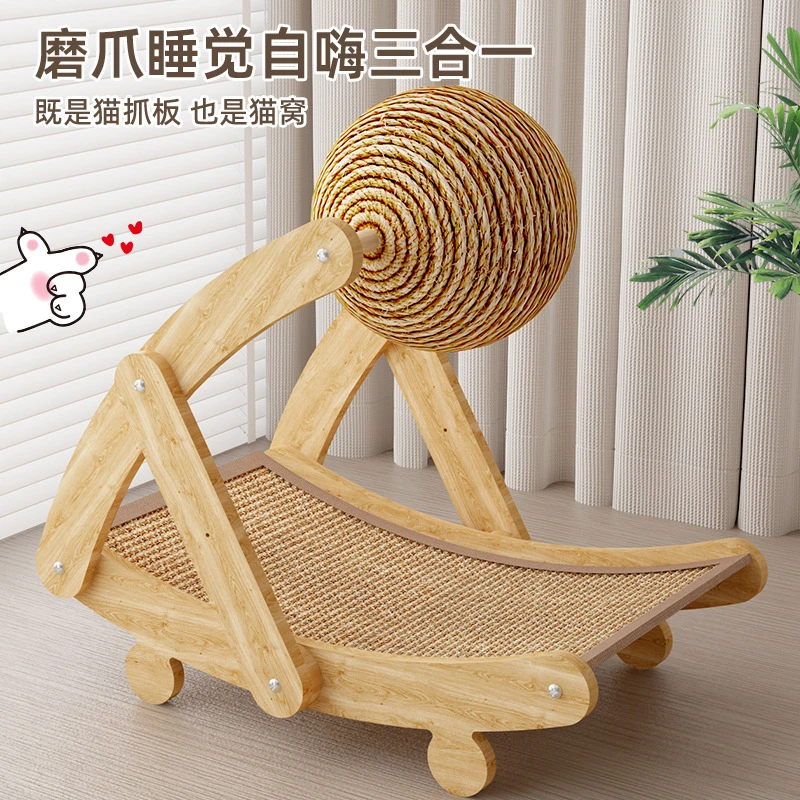 真剑麻猫抓板猫窝一体耐磨不掉屑猫沙发猫躺椅立式猫抓板剑麻猫爪