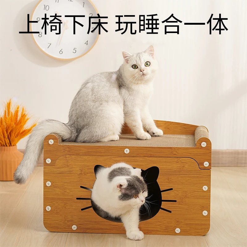 猫抓板窝耐磨不掉屑立式猫窝猫四季通用猫屋爪板耐抓沙发防抓玩具