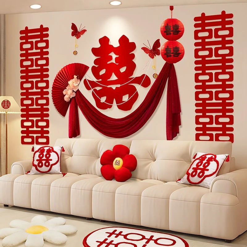 结婚新婚布置沙发背景墙拉花套装男女方装饰婚庆用婚房中式酒店婚