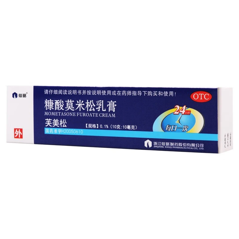 仙琚糠酸莫米松乳膏0.1%*10g
