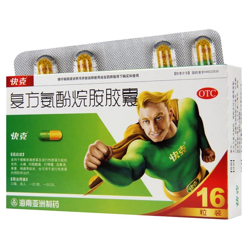 快克复方氨酚烷胺胶囊16粒