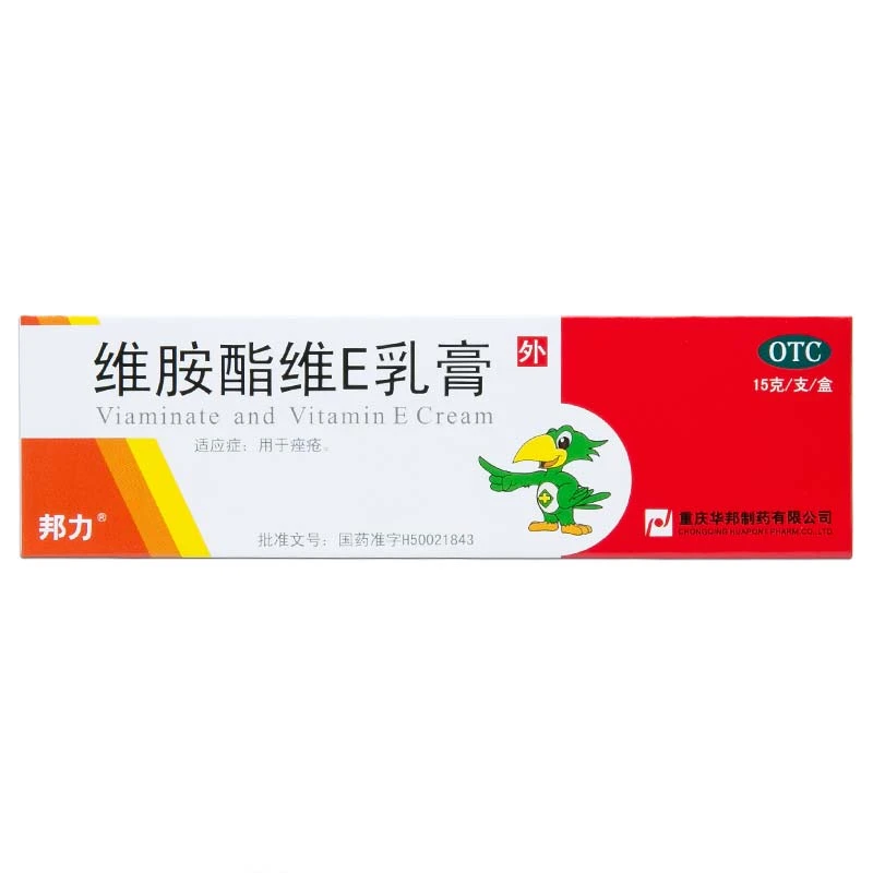 邦力维胺酯维E乳膏15g