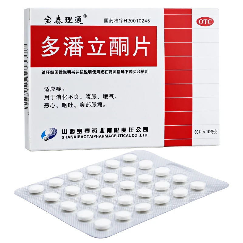 宝泰理通多潘立酮片10mg*30片