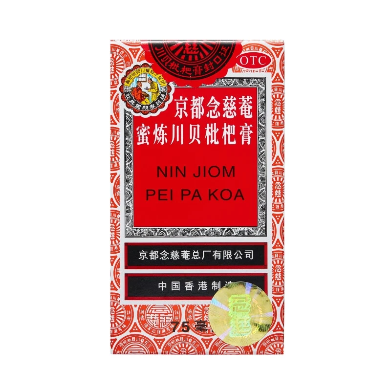 京都念慈菴京都念慈菴蜜炼川贝枇杷膏75ml