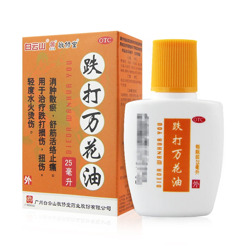 白云山跌打万花油25ml