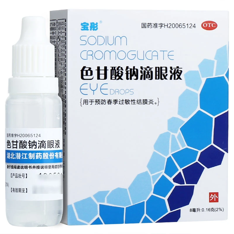 宝彤色甘酸钠滴眼液2%*8ml