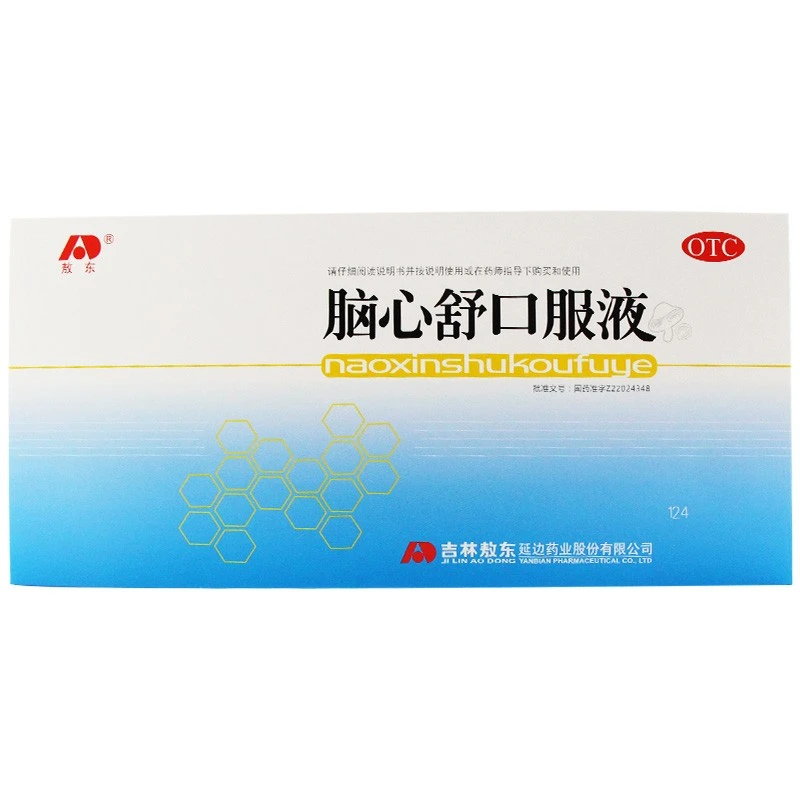 敖东脑心舒口服液10ml*10支