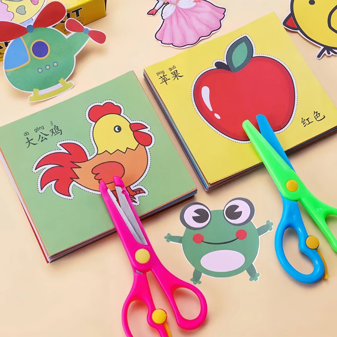 剪纸儿童手工幼儿园3岁2宝宝入门趣味玩具diy制作材料包折纸套装4